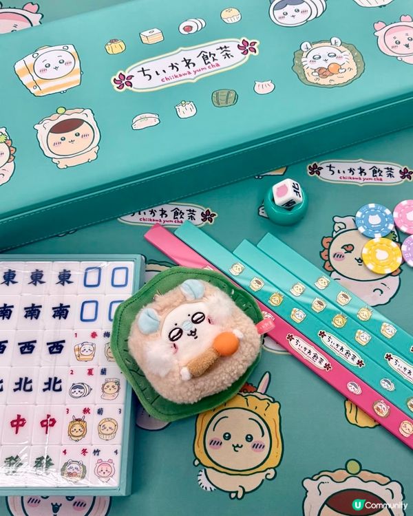 chiikawa麻雀過年過節聚會怡情好物🥳 🀄