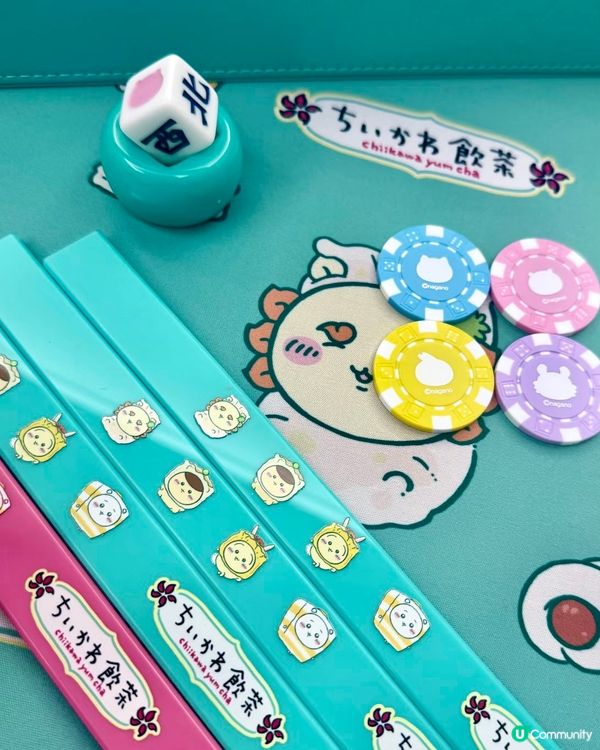 chiikawa麻雀過年過節聚會怡情好物🥳 🀄