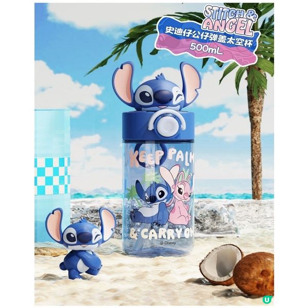 ⭐史迪仔多款水樽系列⭐