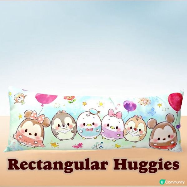 1.  攬枕控必入！15款卡通長條抱枕！清拆洗得✅！