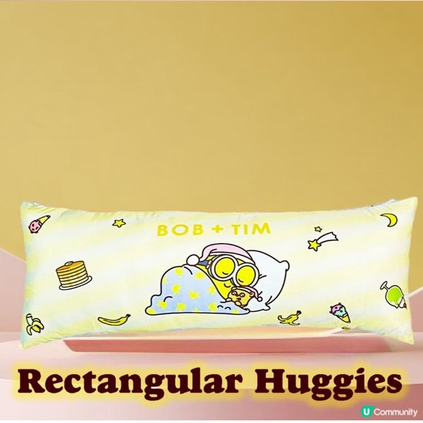 1.  攬枕控必入！15款卡通長條抱枕！清拆洗得✅！