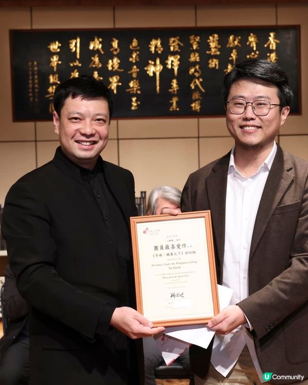 中樂的驚喜初體驗——「心樂集」音樂會後記