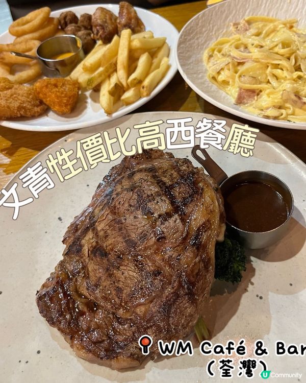 環境舒適❣️食物份量大大份🥩🍝🍟😋