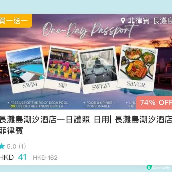 KKday 10週年慶典 🛍️優惠不間斷