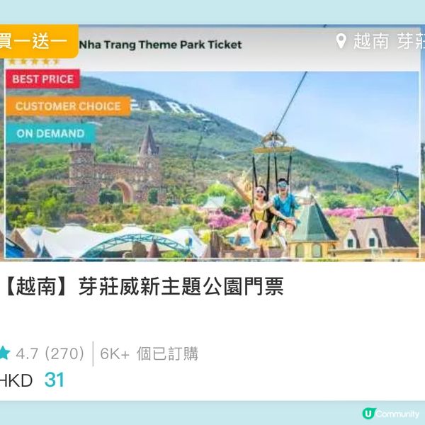 KKday 10週年慶典 🛍️優惠不間斷