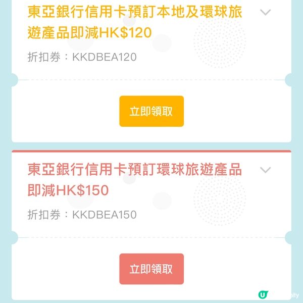 KKday 10週年慶典 🛍️優惠不間斷