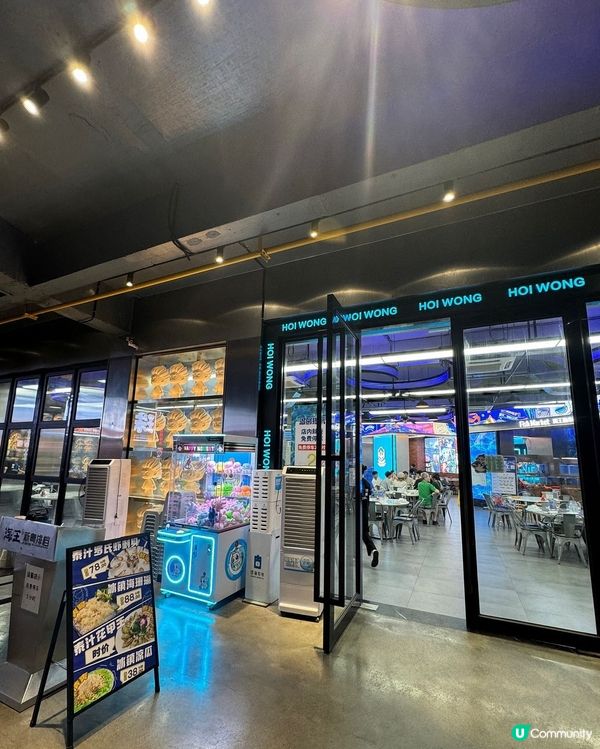 新粵海王排檔（珠海）