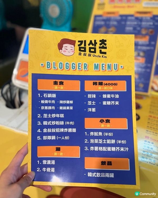 韓式炸雞石鍋飯🤤！觀塘打工仔飯堂愛琴坊