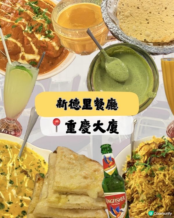 佢哋嘅芝士烤餅好好味😋