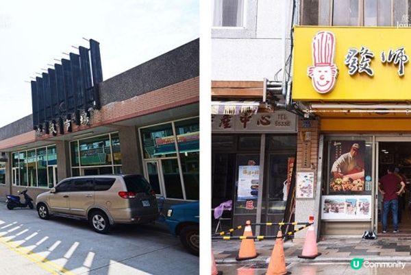 馬祖美食提案｜5家北竿美食推薦！魚麵、佛手和老酒蛋披薩