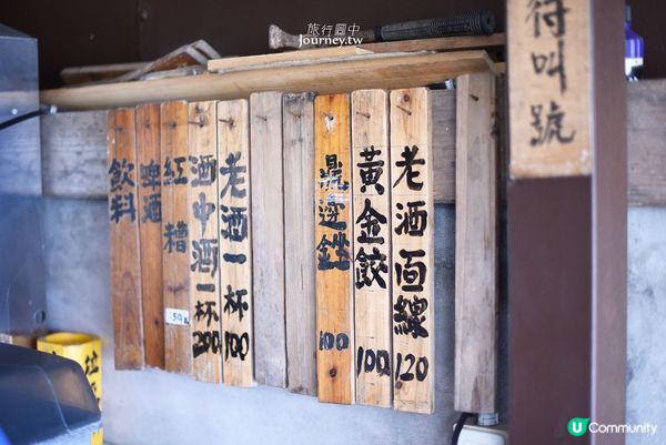 馬祖美食提案｜5家北竿美食推薦！魚麵、佛手和老酒蛋披薩