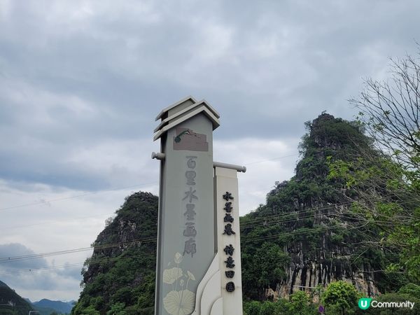 鐘山水墨田園遊🏞️！賀州世外桃源😍