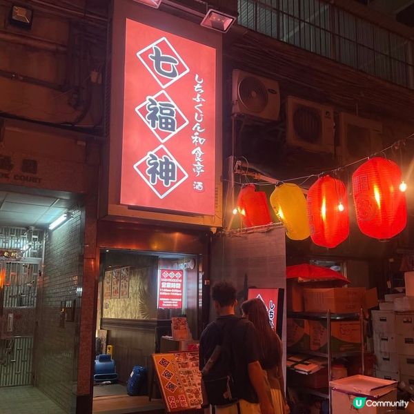 海鮮盛宴：品味新鮮與創意