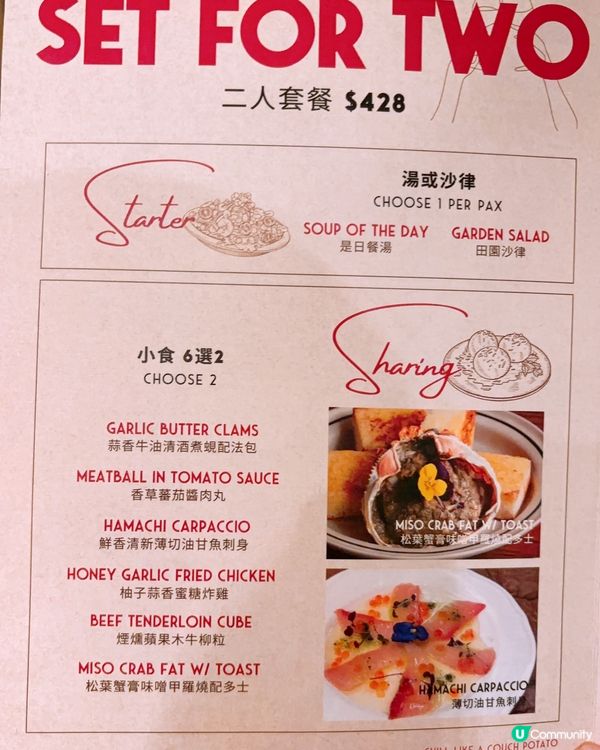 新開抵食二人set🤩