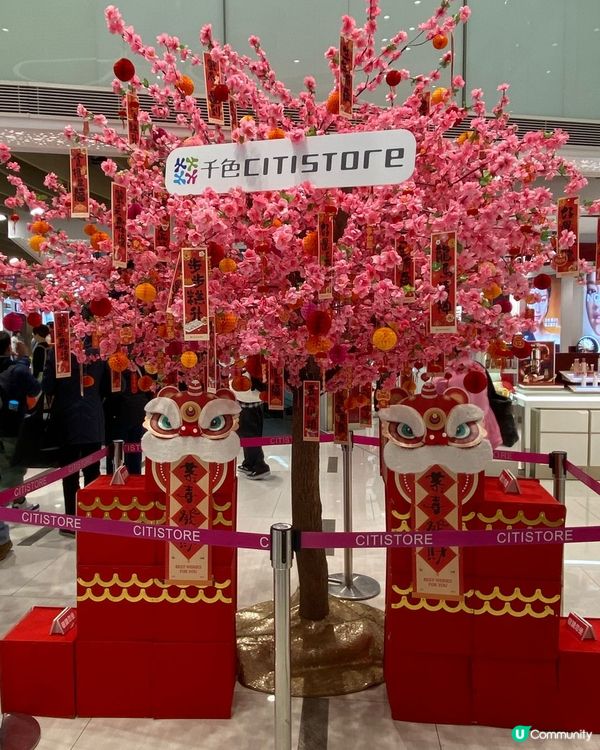 荃灣千色店新年佈置