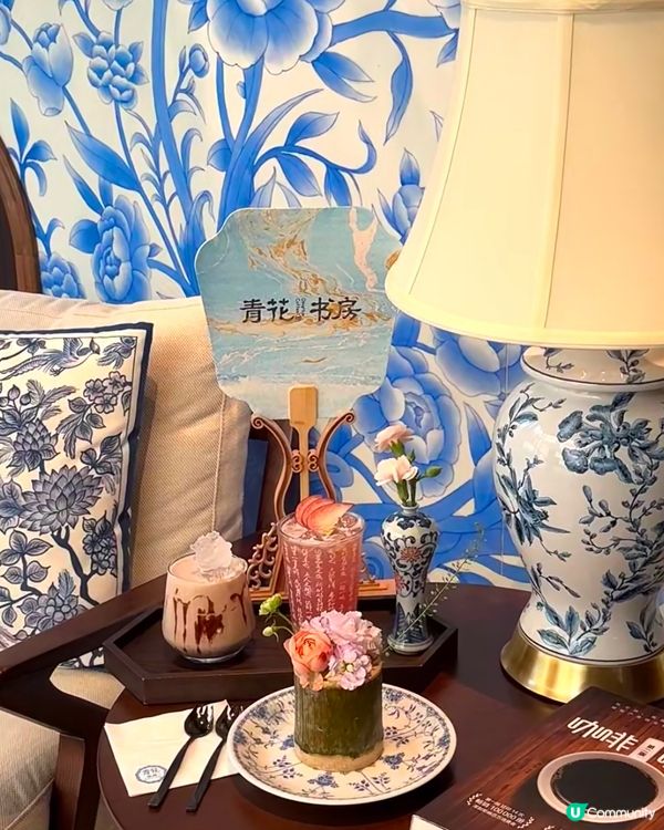 東莞新中式下午茶打卡📸  
青花瓷甜品，打卡必備