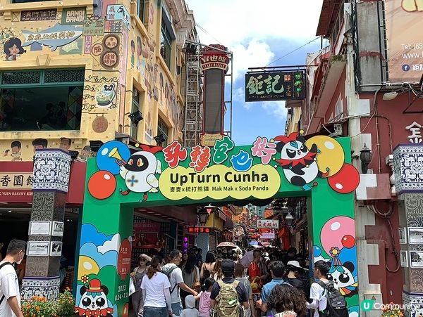 「快閃澳門美食遊」（一）