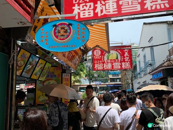 「快閃澳門美食遊」（一）