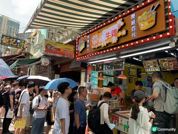 「快閃澳門美食遊」（一）