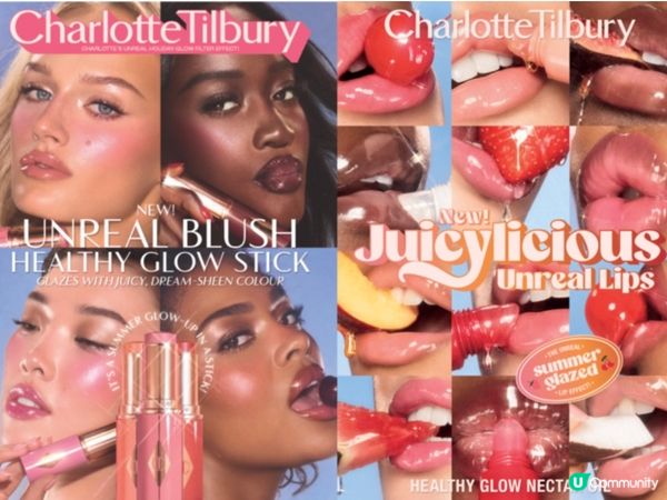 Charlotte tilbury夏季彩妝產品介紹