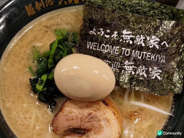 日本池袋無敵家拉麵🍜  值唔值得排隊❓