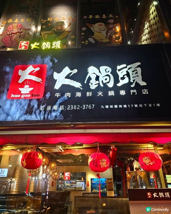 ［九龍城］椰子雞湯底火鍋🥥🍲 清甜🔥