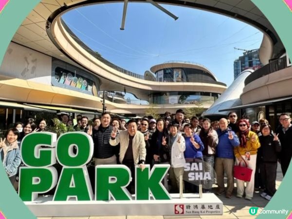 ## 西沙新地標，玩樂體驗齊晒！🤩