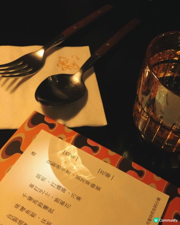尖沙咀復古風小店 🍝🍷 花華