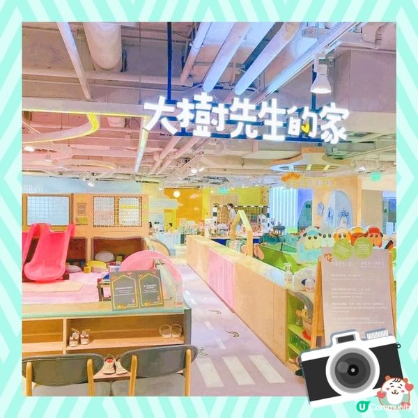 大樹先生之家🏠荔枝角店：6000呎親子樂園，沙池、波波池、滑