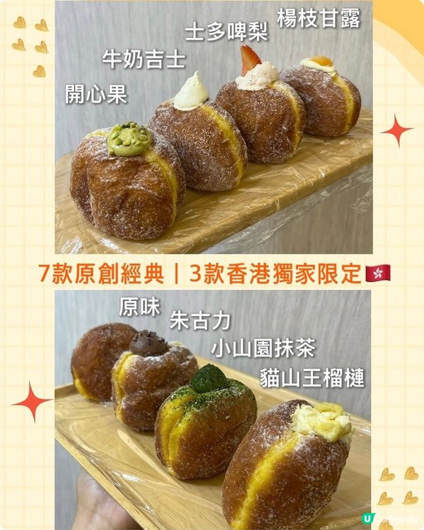日本鳥取縣人氣生冬甩登陸香港