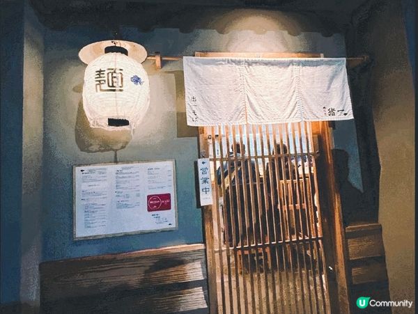 米芝蓮推介令人又愛又恨拉麵 — 「京都豬一拉麵」