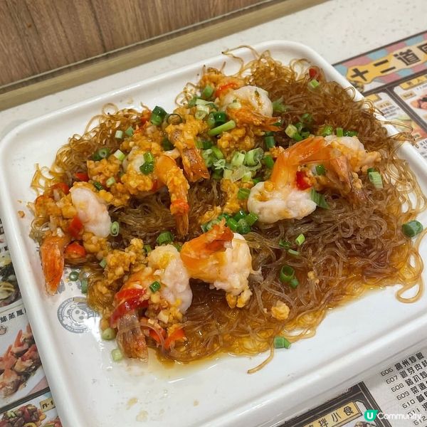 老港小菜與下午茶的夢幻組合