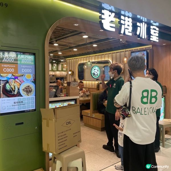 老港小菜與下午茶的夢幻組合