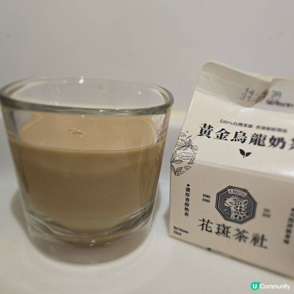 一向飲開茶記奶茶，估唔到呢盒奶茶咁好味