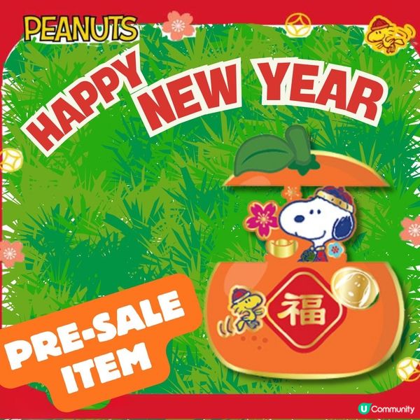 新年早鳥優惠！🧧 16款Snoopy新品預購🔥 限量搶購！