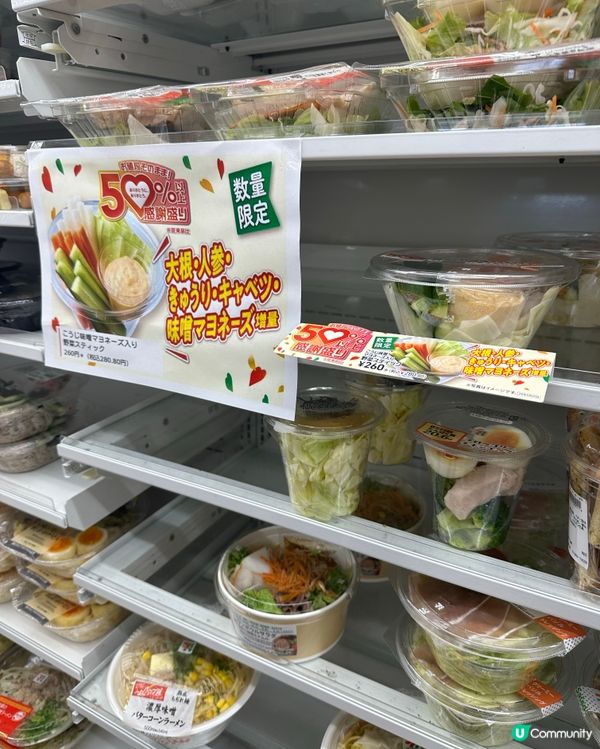 🍙日本7-11｢50%增量祭｣開始咗喇!
