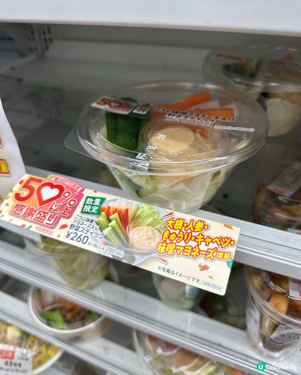🍙日本7-11｢50%增量祭｣開始咗喇!