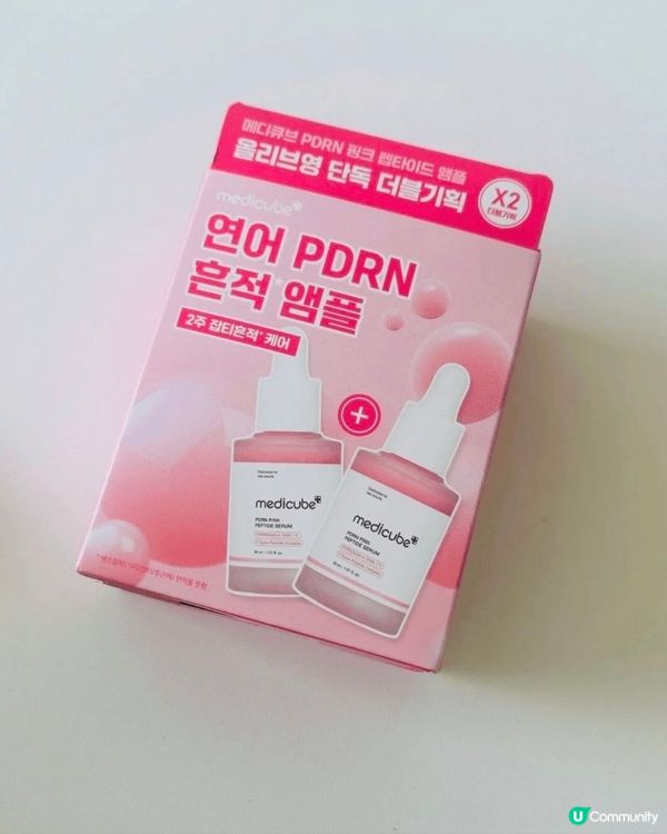 PDRN 😍