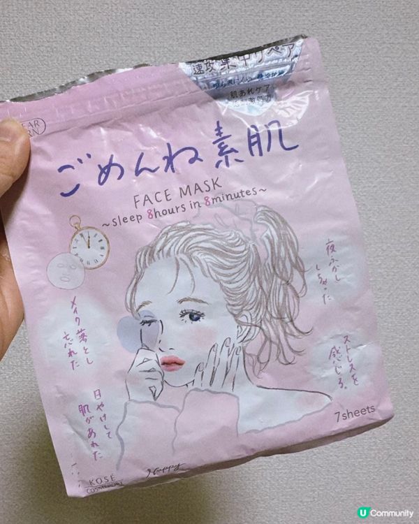 素肌保濕面膜，超抵用！