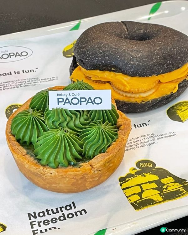 🇨🇳麵包控打卡上海最紅Bakery——PaoPao