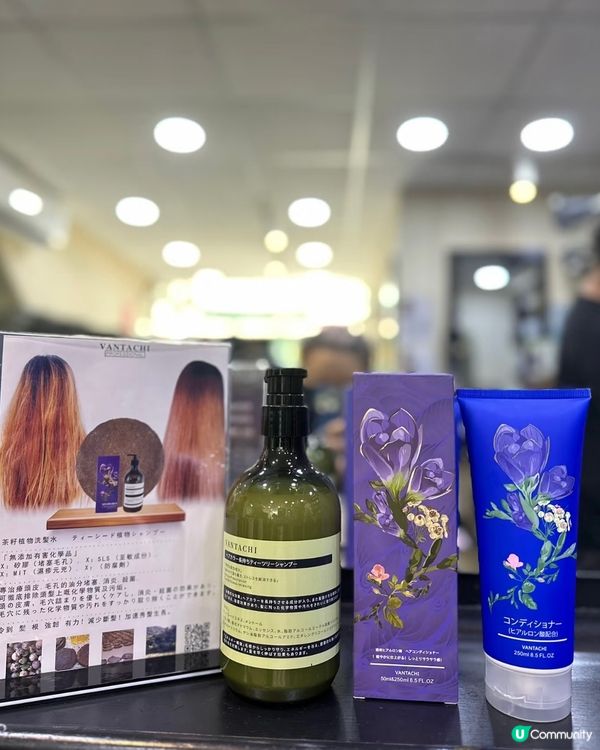 頭髮救星🌟 日本神奈 透明質酸護理