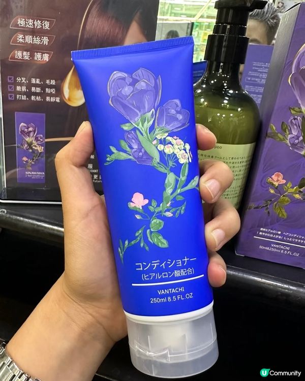 頭髮救星🌟 日本神奈 透明質酸護理