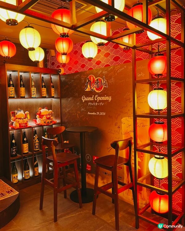 和式酒店DINING 🍣