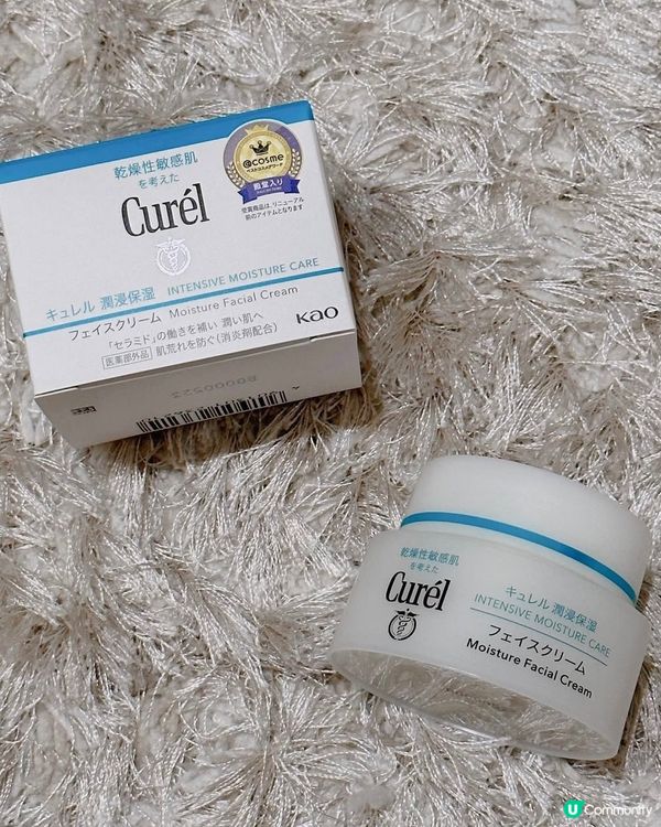 💕防敏感配方,安心使用🥰