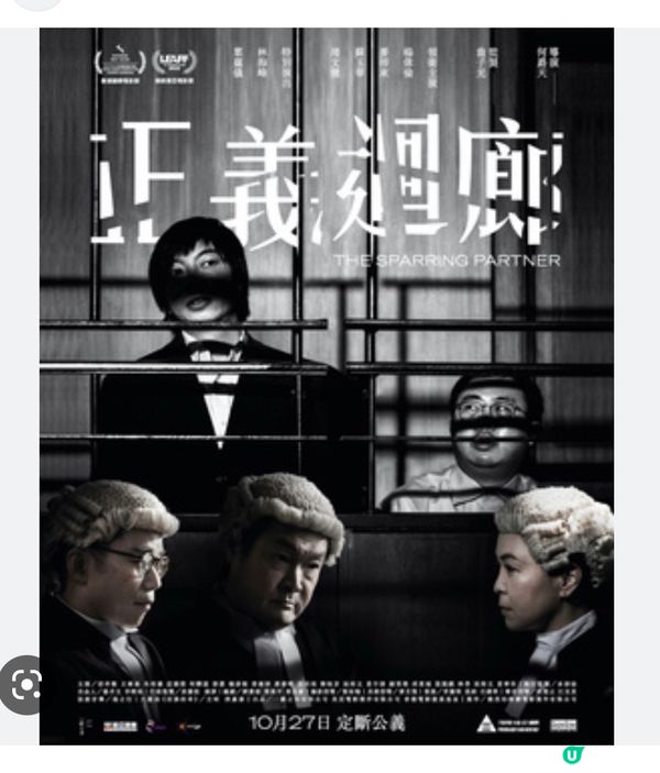 香港電影金像獎提名