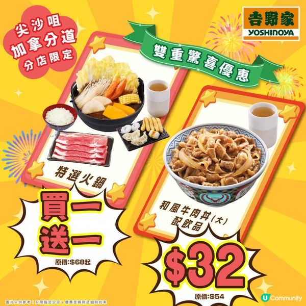 下午茶時間優惠