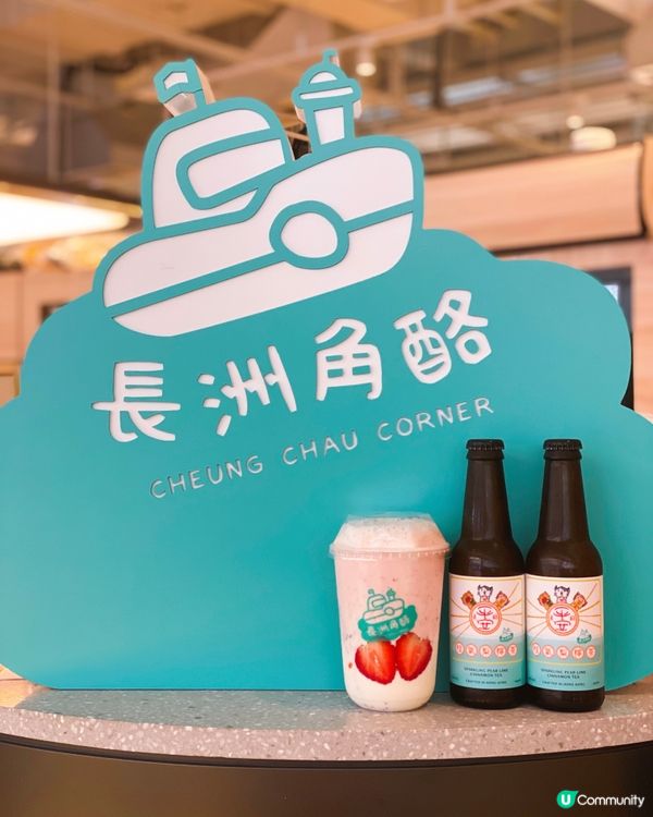 《健康美味打卡一流》長洲角酪cafe