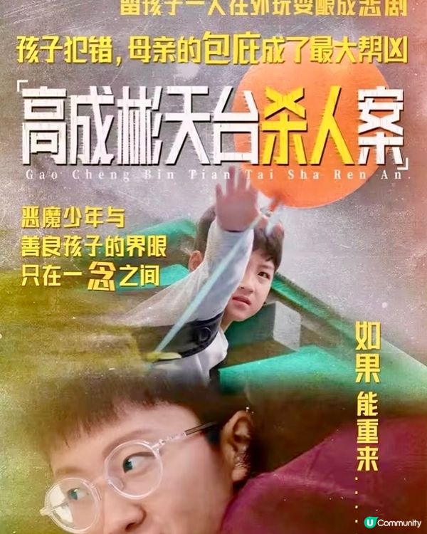 《正義女神👸》🎬