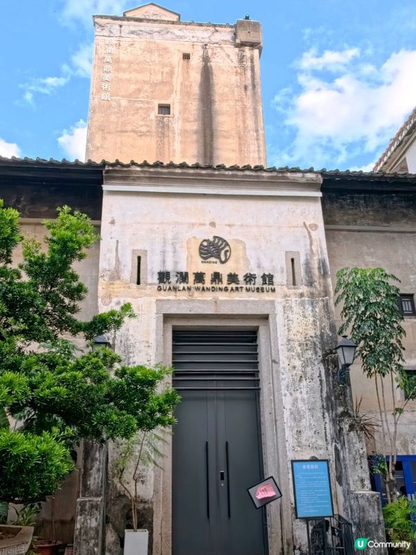 好去處