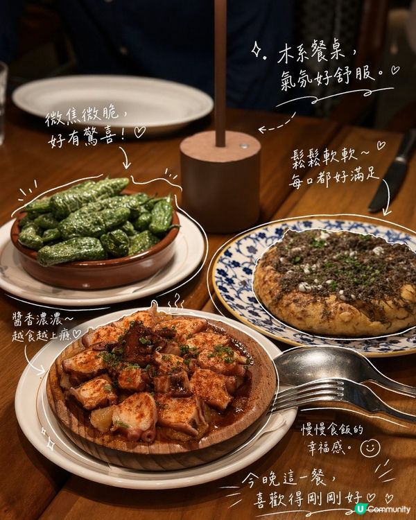 藏於瑰麗酒店的微醺浪漫 🍷